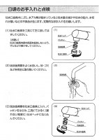 台付きシングルレバー混合水栓　KVK600シリーズ